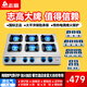 志高（CHIGO）商用煲仔爐燃?xì)鉅t灶多頭煲仔爐飯店酒店食堂燃?xì)庠钌逃靡夯瘹庠顮t灶 方6頭+蜂窩火(單頭2.8火力)液化氣