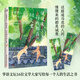 【贈(zèng)趣味書簽*2 包郵】慢慢來，好戲都在煙火里 汪曾祺、梁實(shí)秋、豐子愷、沈從文等16位名家寫給每一個(gè)人的生活之書 央視《朗讀者》深情朗讀、《人民日?qǐng)?bào)》盛贊推薦的名家散文 當(dāng)當(dāng)正版書籍