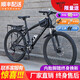 麥希山地車自行車減震碟剎變速學(xué)生成人男女單車越野賽車 森林狼-頂配-黑色-輻條輪 21速26寸