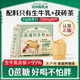 哈納斯乳業(yè)（HANAS）新疆阿勒泰奶茶粉速溶袋裝奶茶牛乳茶早餐沖飲原味盒裝300g/15條