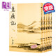 港版武俠小說(shuō)全套全集 鹿鼎記(精裝)1-5冊 金庸/香港明河社出版