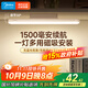 美的（Midea）酷斃燈磁吸安裝無極調(diào)光宿舍學習led書桌燈充電家用可移動燈 5W