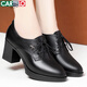 卡帝樂(lè )鱷魚(yú)（CARTELO）女式皮鞋真皮系帶久站不累工作鞋女黑色中跟單鞋防滑軟底中年女鞋 黑色 【軟牛皮】 38