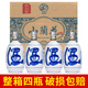 杏悟山西杏花村白酒小蘭花酒30青花瓷清香型白酒4瓶整箱純糧食口糧酒 53度 500mL 4瓶 （裸瓶-共1箱）