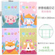 紙老虎 日記本小學(xué)生 少兒繪畫日記本一年級(jí)小學(xué)生田字格幼兒讀寫繪拼音起步周記 拼音繪畫日記B5周末愉快4本