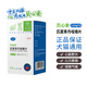 歐博方（orbiepharm）貝心安匹莫苯丹寵物犬貓狗心臟肥大心力衰竭氣管炎強(qiáng)心藥 貝心安匹莫苯丹2.5mg