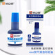 浩立信（LISON）40ml快干清潔印油印泥印尼  財(cái)務(wù)印章辦公用品 藍(lán)色 6019
