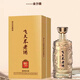 飛天不老酒大師30洞藏53度醬香型白酒封壇珍藏酒禮盒裝500ml*6瓶包郵 53%vol 500mL 6瓶