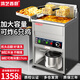 鴻藝西廚立式電炸鍋商用油炸鍋炸油條機(jī)智能恒溫大容量控溫單缸雙缸炸機(jī)深型油炸爐炸串鍋炸雞爐新款專用鍋 旋鈕控溫】30升單缸380V·6KW·恒溫省電