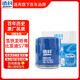 德科機(jī)油濾清器/機(jī)油格/鐵機(jī)濾 機(jī)濾93724921比亞迪S7/唐/漢/宋