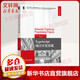 TypeScript項目開發(fā)實戰(zhàn) Web開發(fā)技術(shù)叢書