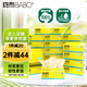 斑布(BABO)base系列抽紙S碼 竹漿紙無添加 母嬰可用 整箱 3層90抽24包