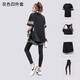 佐朗迪（zuolangdi） 瑜伽服女套裝2025新款大碼跑步運(yùn)動(dòng)套裝胖mm顯瘦遮臀 灰色四件套 4XL （建議170-200斤）