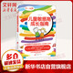 0-6歲兒童敏感期成長(cháng)指南