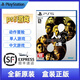 全新游戲  全新盒裝現(xiàn)貨    PS5游戲光盤   全新未拆封 龍8 港版中文