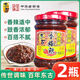 東古香格辣230g*2瓶特制香辣辣椒醬下飯香辣拌面醬蘸調(diào)料辣味加辣 香格辣辣椒醬（加辣）230g*2瓶