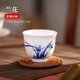 瓷都窯火景德鎮陶瓷蘭品茗杯 手繪青花瓷功夫茶杯子茶具白瓷茶盞碗小單杯 蘭款【60ML】