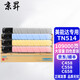 京昇適用柯尼卡美能達TN514粉盒bizhub C458碳粉C558墨粉C658柯美復印機墨盒硒鼓 【109000頁(yè)】大容量 四色粉盒套裝