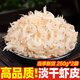 北海灣 淡干蝦皮 微咸蝦皮煲湯煮粥涼拌海味優(yōu)質(zhì)毛蝦皮海鮮水產(chǎn)干貨 250g*2袋【淡干】