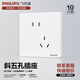 飛利浦（PHILIPS）開關(guān)插座面板家用86型大間距五孔插座昕繹電工電料插座 大間距斜五孔插座(10A)10只