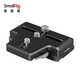 斯莫格 SmallRig 3162 大疆穩定器DJI RS 2/RSC 2加長(cháng)阿卡快裝板 RS 3/RS 3 Pro防偏轉可調穩定器配件