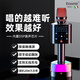 ESSONIO意大利品牌【智能觸控】話筒音響一體麥克風(fēng)8種音效無(wú)線藍(lán)牙聲卡直播全民K歌車(chē)載戶外家用KTV麥 黑色【智能觸控+8種K歌音效】