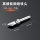 邦遠進(jìn)口品質(zhì)高頻烙鐵頭200系列203H紫銅焊臺烙鐵咀 馬蹄尖刀形扁恒溫 BY200-1.5K薄刀頭
