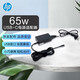 惠普（HP） 原裝Type-c便攜多功能筆記本電腦電源適配器USB-C小巧輕便旅行筆記本充電器 1P3K6AA【65W】