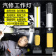 WarsunWarsun汽修工作燈LED磁鐵維修超亮強光充電檢修應急照明燈充電寶 升級版高亮COB+前置XPG芯+充電頭