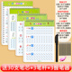 兒童字帖漢字筆畫筆順幼兒園中班大班3-6歲初學(xué)者凹槽練字帖數(shù)字0-100拼音畫畫幼小銜接練字本貼全套 筆畫漢字+拼音+數(shù)字+偏旁部首