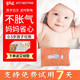 常鹽道嬰兒熱水袋暖肚子紅豆熱敷包艾鹽溫敷包暖寶寶腰帶暖腹暖肚子 橙·【紅豆+艾絨+海鹽】熱敷包
