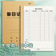 2025年新款每日記賬本手帳明細賬現(xiàn)金日記帳本加厚生意流水賬店鋪商用收入支出銷售報表營業(yè)額記賬本記錄 每日記賬本牛皮款10本裝
