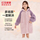 紅豆居家（Hodohome）兒童睡衣女童冬季法蘭絨保暖家居服女孩加絨加厚睡袍浴袍700紫165