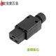 杜魯蒙PDU/UPS對(duì)接插頭 16A品字電源插座 服務(wù)器C19母插頭C20公頭可接線 16A母頭