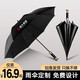 藍(lán)雨（LANYU）雨傘定制印logo廣告?zhèn)阌喿鼍频旮叨松虅?wù)傘活動(dòng)開(kāi)業(yè)長(zhǎng)柄傘禮品訂制 黑膠鍍金手柄加大纖維款#黑色