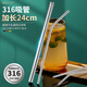 HUYO316不銹鋼吸管套裝水杯保溫杯長吸管咖啡奶茶兒童直飲吸管帶管刷 長吸管【彎管+大管】收納盒+管刷