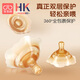 寶寶親硅膠乳頭保護(hù)罩乳盾 乳貼喂奶防咬乳頭貼乳頭內(nèi)凹陷皸裂輔助喂奶 【雙層乳盾】*1只