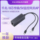 華聯(lián)視（HLVISUS） 千兆POE分離器48V轉5V3A9V/安卓MICRO USB/TYPEC口DC2.1MM/DC1.35/USB母口供電模塊WIFI監控攝像頭AP網(wǎng)關(guān)盒 千兆48V轉5V C接口(PD05PC