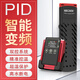SQG魚缸加熱棒自動(dòng)恒溫省電加熱器小型烏龜加溫器PTC變頻加熱可拆卸 1200Ｗ變頻PID實(shí)時(shí)功率數(shù)顯（可拆洗清洗）