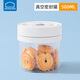 樂(lè )扣樂(lè )扣真空密封罐電動(dòng)抽氣防潮冰箱收納盒食品級玻璃罐子冰箱儲物保鮮盒 小號500ml