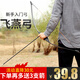 鷹隼（SPG） 飛燕一體直拉弓箭郊游景區(qū)箭館入門弓箭箭支套裝運(yùn)動戶外射擊 飛燕一體弓 基礎(chǔ)套裝 30磅