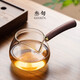 叁旬清沐玻璃公道杯手工耐熱玻璃公杯勻杯實(shí)木側(cè)把分茶器分茶杯功夫茶具配件家用防燙木把玻璃公道杯 清沐公道杯_側(cè)把