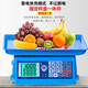 大紅鷹電子秤一體稱重商用臺秤防水賣菜廚房家用擺攤充電小型電子稱30kg 液晶升級加厚防水款5克精度