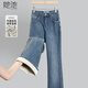 她池加絨牛仔褲2025冬裝新款女裝水洗高腰修身長(zhǎng)款微喇褲