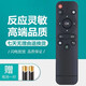適用家庭影院K2 HYUNDAI現(xiàn)代K1 H8志高H1 A66奈聚X2科瑞朗K1投影儀藍(lán)牙語(yǔ)音遙控器