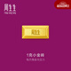 周生生金寶1克小金豆 足金Au999.9生生有禮小金磚金條投資金 961439計價(jià) 1.0克(含工費0元)