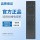 奮捷適用原裝創(chuàng)維skyworth電視機遙控器YK-8600J 6802J-00 8608J 11J YK-8600J語音款