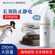 魅她（MIOLTTA）防靜電噴霧衣物頭發(fā)毛躁去靜電衣服護(hù)理去皺除異味持久留香柔順劑