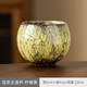 豪祥（HAOXIANG）輕奢陶瓷茶杯主人杯窯變建盞品茗杯功夫茶具喝水杯子五行杯禮盒裝 YDH窯變龍蛋杯-檸檬黃 無(wú)規格