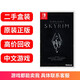 【二手99新】任天堂Switch NS海外游戲?qū)嶓w卡帶適配Switch2軟件 NS1/NS2通用 上古卷軸5 老滾5 加強版 完整版